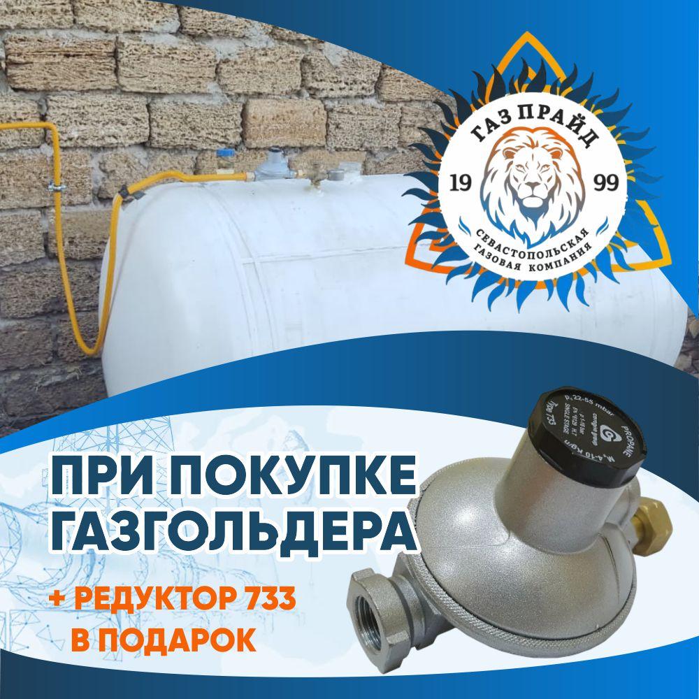 Прайс