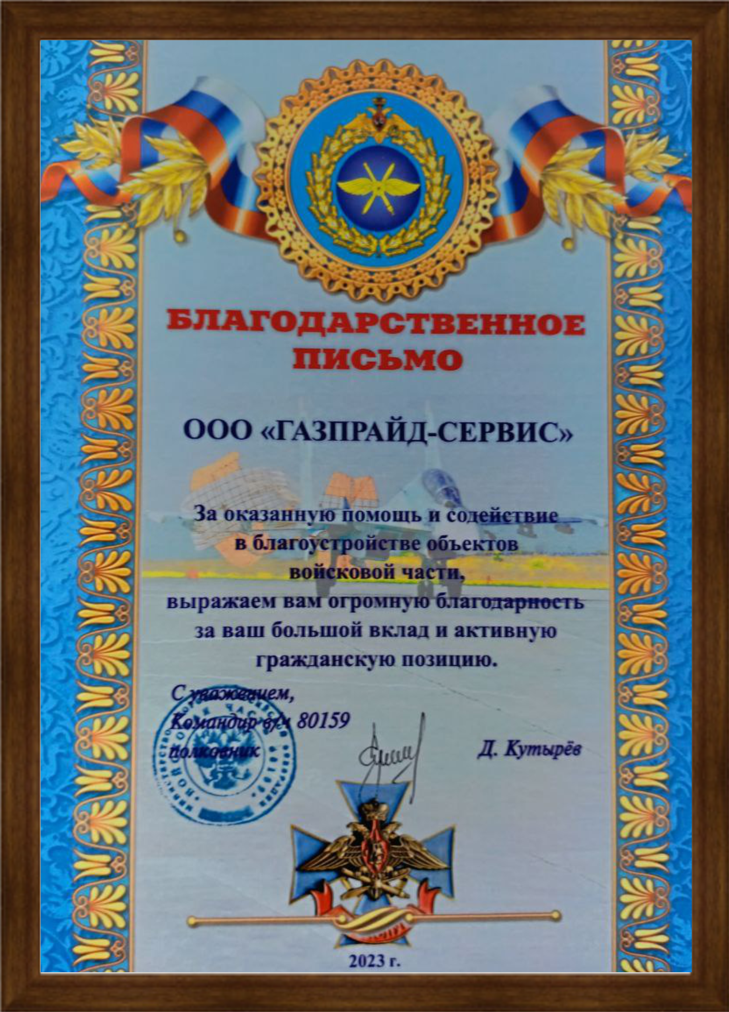 Монтаж газгольдера со скидкой 20%