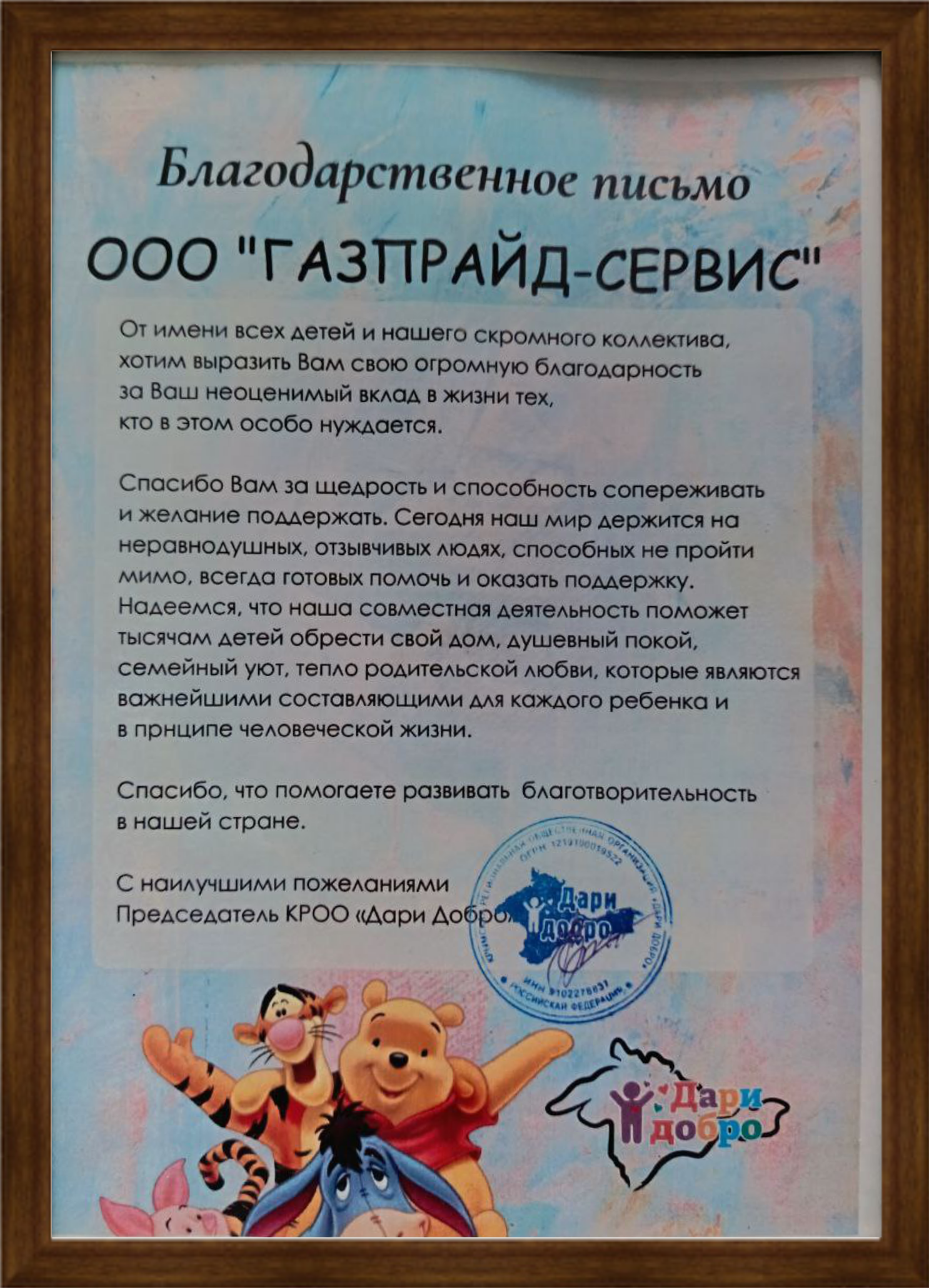 Монтаж газгольдера со скидкой 20%